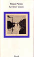 Cover of Lavorare stanca