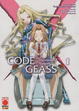 Cover of Code Geass vol. 3