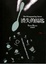Cover of 消失的湯匙