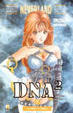 Cover of DNA2 vol. 7