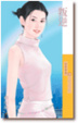 Cover of 叛逆