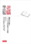 Cover of 老貓學出版