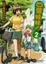 Cover of "四葉妹妹！ 2"