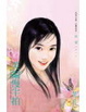 Cover of 美編慢半拍