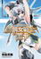 Cover of "魔偶女戰士蕾卡 1"