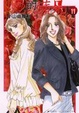 Cover of 1/2的蘋果11