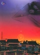 Cover of 纸上的青春