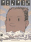 Cover of Ganges - vol. 2