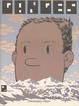 Cover of Ganges - vol. 2