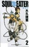 Cover of Soul Eater 噬魂師 2