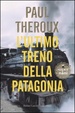 Cover of L'ultimo treno della Patagonia