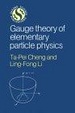 Cover of Gauge Theory of elementary particle physics