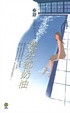 Cover of 德芬郡奶油