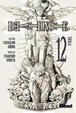 Cover of Death note #12 (de 12)