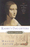 Rashi's Daughters, Book I : Joheved (Rashi's Daughters)