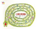 Cover of 小真的長頭髮