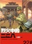 Cover of 烈火中的二二八