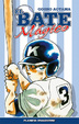 Cover of El bate Mágico
