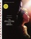 Cover of Phantom Of Opera Film Soundtrack Pvg