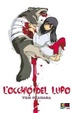 Cover of L'occhio del lupo