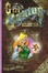 Cover of "Girl Genius Volume 1"