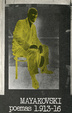 Cover of Poemas 1913-1916