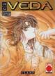 Cover of RG Veda vol. 13