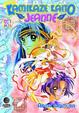Cover of Kamikaze Kaito Jeanne #1 (de 13)