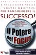 Cover of Il potere del focus