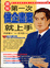 Cover of 第一次做企畫案就上手