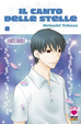 Cover of Il canto delle stelle vol. 8