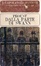 Cover of Dalla parte di Swann