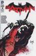 Cover of Batman #3