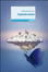 Cover of Il giusto nome