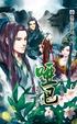 Cover of 啞巴 上