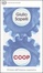 Cover of Coop
