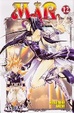 Cover of MÄR 12