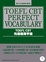 Cover of TOEFL CBT托福進階字彙