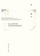 Cover of 論攝影