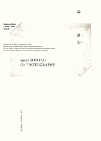 More about 論攝影