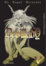 Cover of Devillady vol. 5