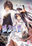Cover of 風之王國 2
