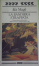 Cover of La bandiera strappata