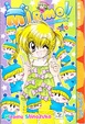 Cover of Mirmo vol. 10