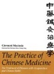Cover of The Practice of Chinese Medicine