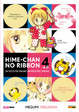 Cover of Hime-chan no Ribbon vol. 4