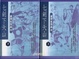 Cover of 七劍下天山（二冊）