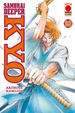 Cover of Samurai Deeper Kyo vol. 28