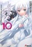 Cover of "しにがみのバラッド。 10"