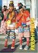 Cover of Fresh Fruits